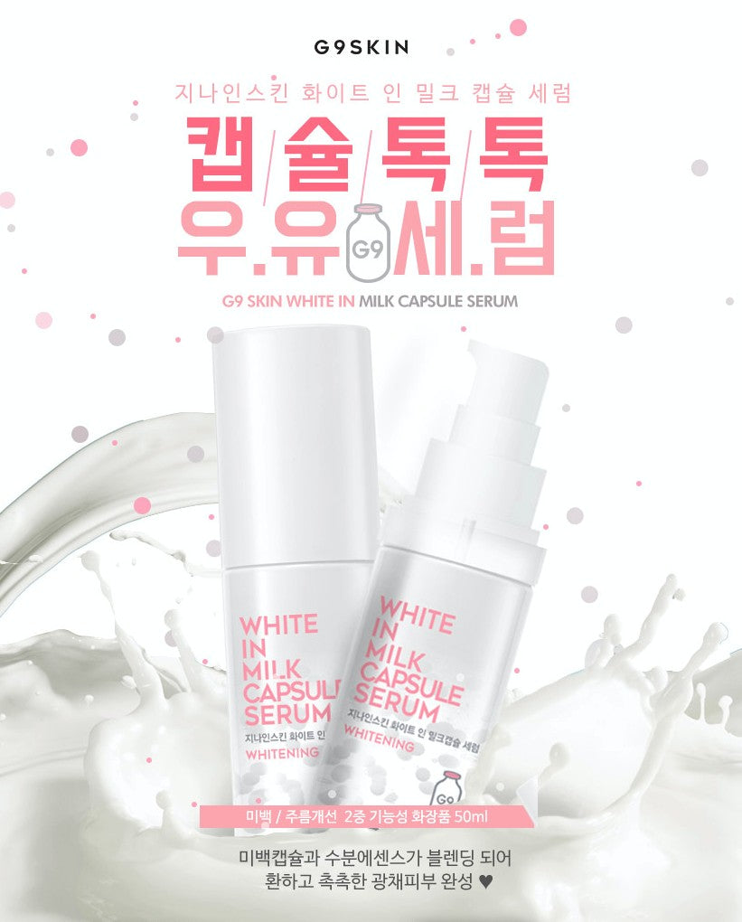 G9 Skin White In Milk Capsule Serum