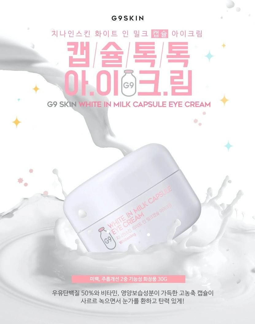 G9 Skin White In Milk Capsule Eye Cream
