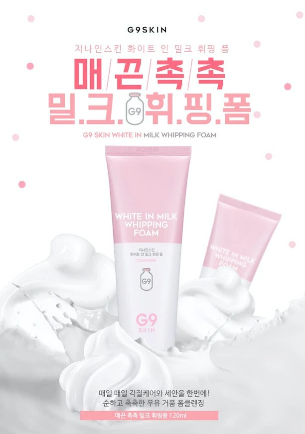 G9 Skin White In Milk Whipping Foam